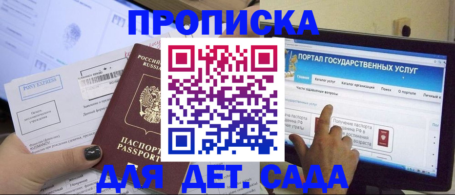 форма 3 в Яхроме